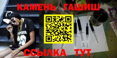 стафф Донецк