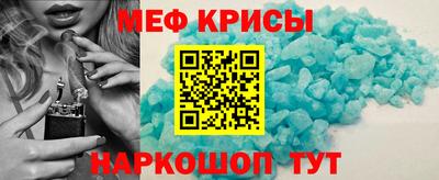 стафф Донецк