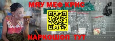 стафф Донецк