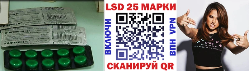 ЛСД экстази кислота  Набережные Челны 