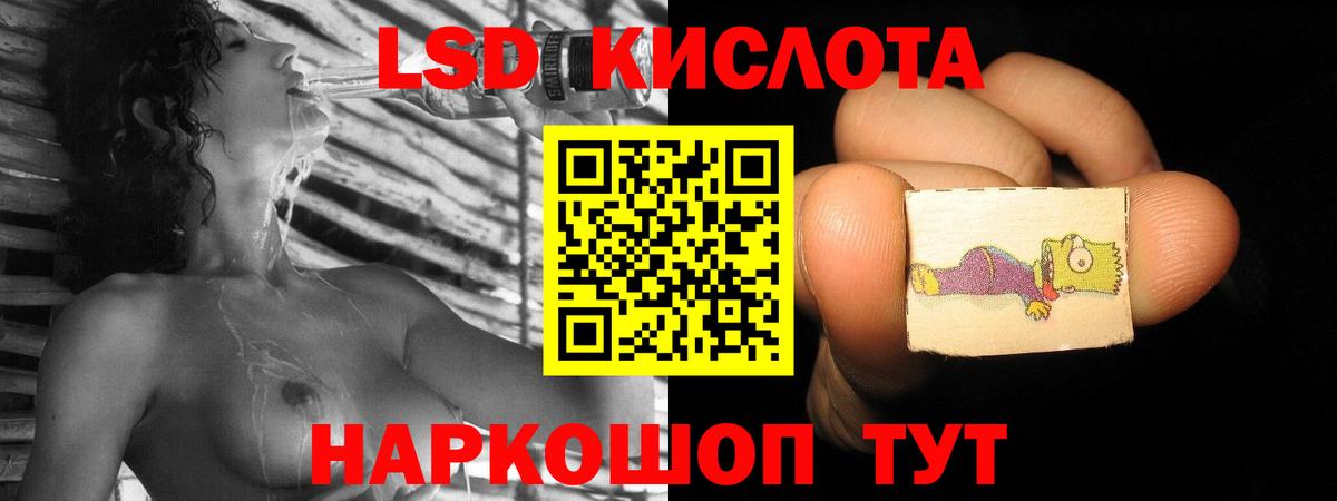 Набережные Челны  Лсд 25 экстази кислота  Вход с VPN  Лсд 25 экстази ecstasy 