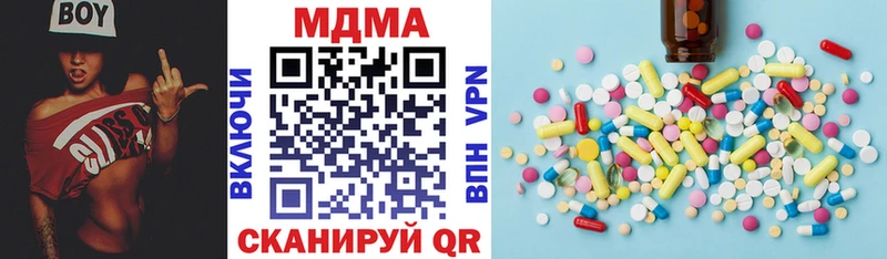 гидра рабочий сайт  Набережные Челны  MDMA молли  где купить наркоту 