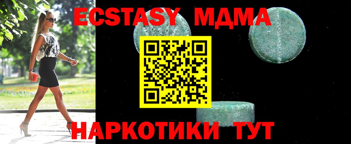 Набережные Челны  Вход с VPN  Alpha-PVP СОЛЬ кристаллы  ГАШ  Меф МЯУ МЯУ   МАРИХУАНА 