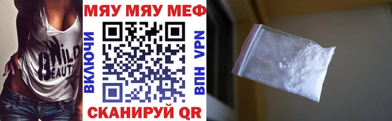 МЕФ 4 MMC  Набережные Челны 