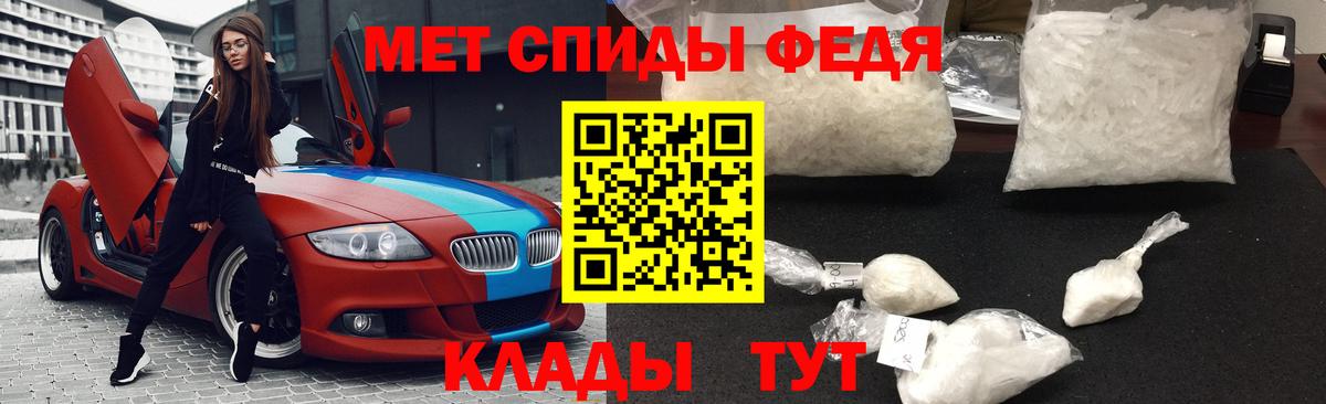 Первитин винт Набережные Челны