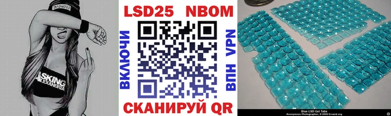 Марки N-bome 1,8мг  купить наркотики цена  Набережные Челны 
