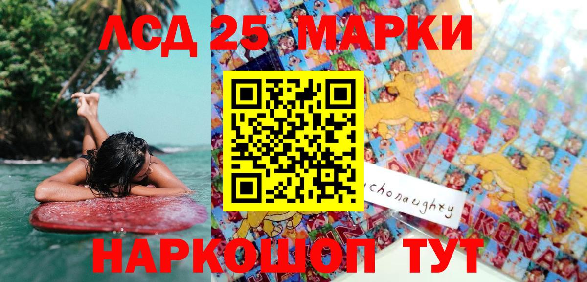 Марки N-bome 1,5мг  Вход с VPN  Набережные Челны 
