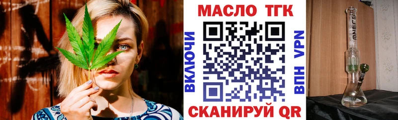 ТГК Wax  купить закладку  Набережные Челны 