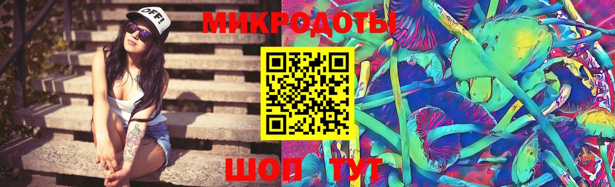 Галлюциногенные грибы мицелий  Вход с VPN  Набережные Челны 