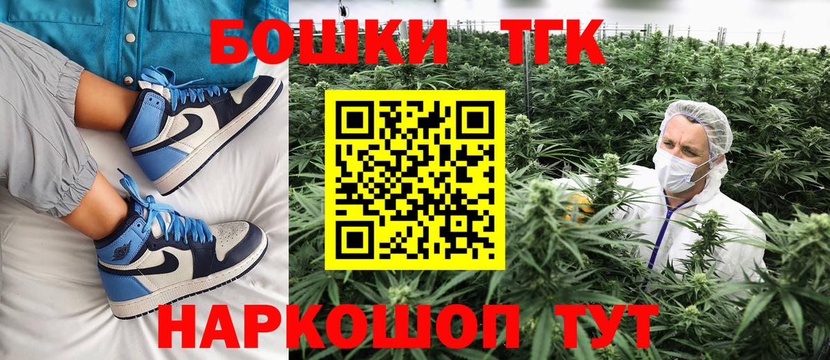 Канабис тримм  Конопля конопля  Вход с VPN  МАРИХУАНА марихуана  Набережные Челны 