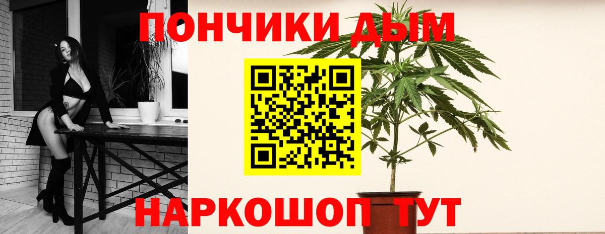 Каннабис марихуана Набережные Челны